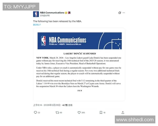 美媒提议湖人裁掉詹姆斯!点出2个关键原因,东契奇正式回应